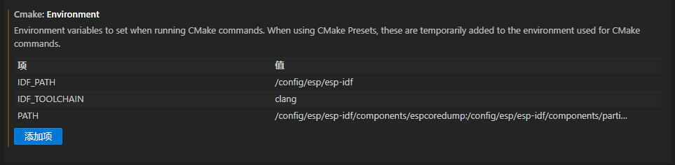 CMakeTools在设置中的配置