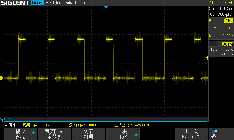 Featured image of post STM32 单片机运行时生成任意频率和占空比 PWM