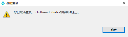 不登陆则无法使用的提示